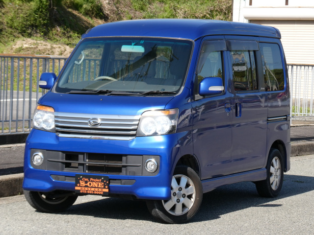 アトレーワゴンカスタムターボ RS リミテッド