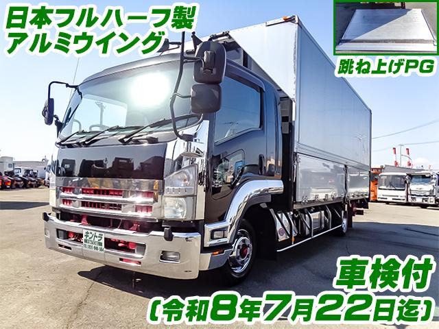 フォワードウィング