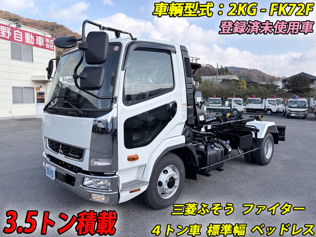 ファイターアームロール