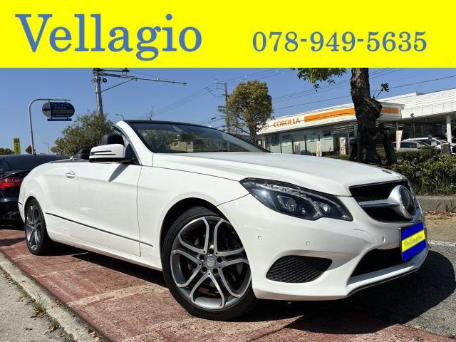 EクラスカブリオレE250