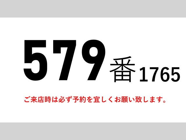 フォワードウィング