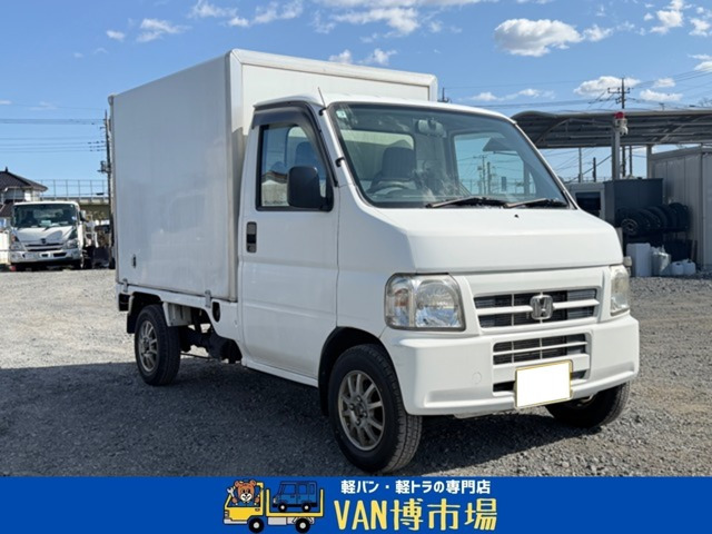 アクティトラックSDX