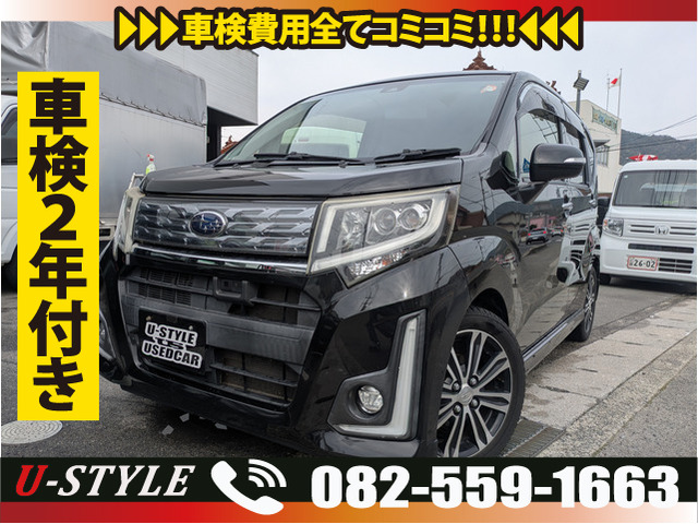 ステラカスタムRS スマートアシスト