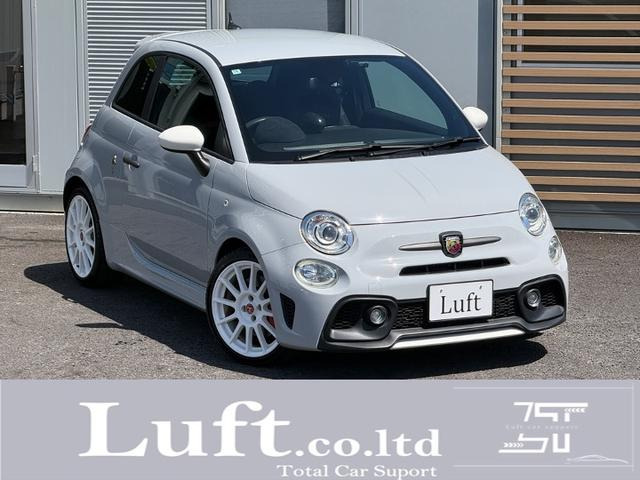 アバルト595エッセエッセ