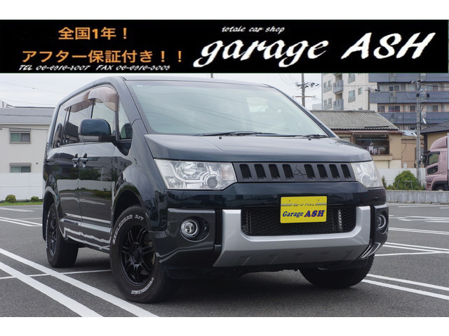 デリカD:52.0 G パワーパッケージ