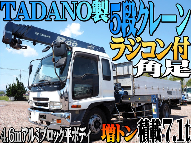 フォワードクレーン