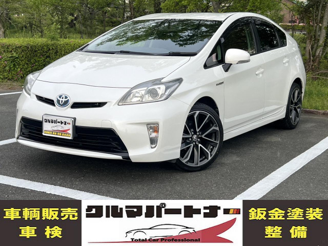 プリウス1.8 S