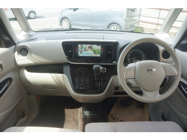 デイズルークスX Vセレクション+SafetyII