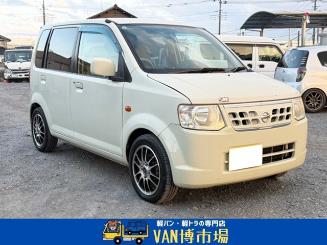 オッティE リモコンオートスライドドア車