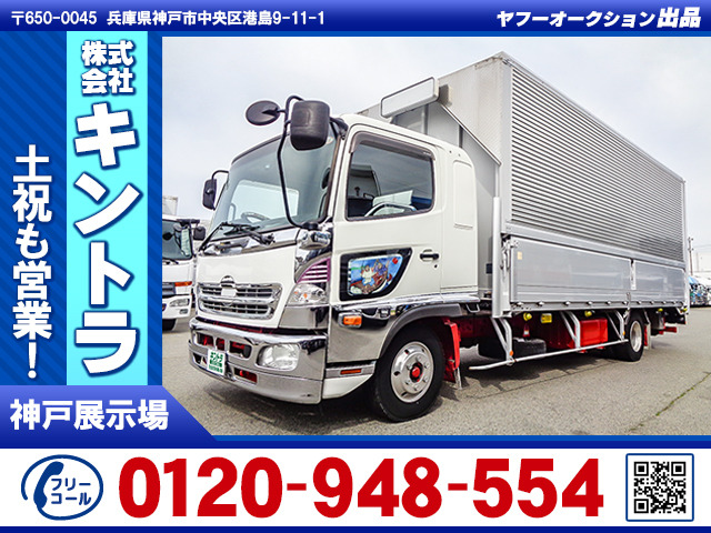 レンジャーウィング PG