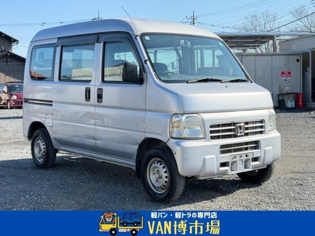 アクティバンSDX