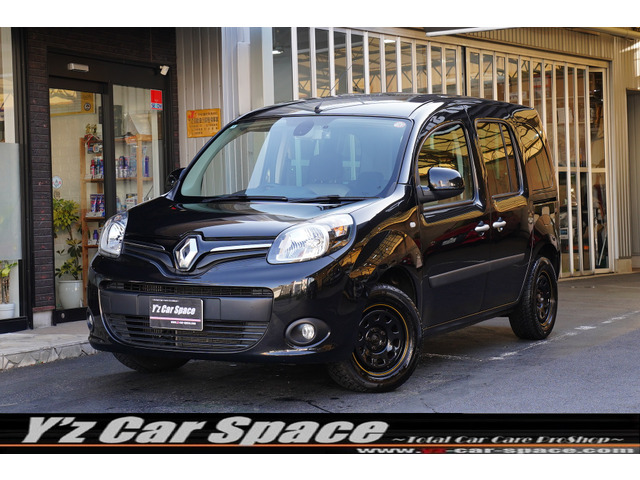 カングーゼン EDC