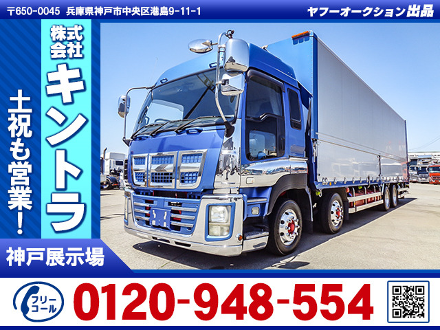 ギガウィング PG