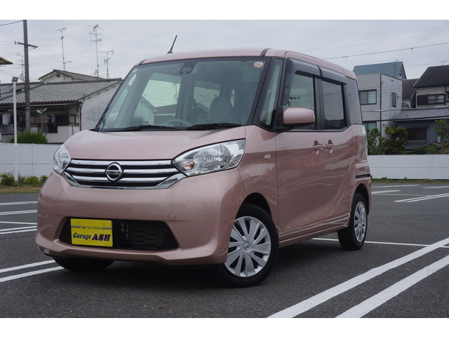 デイズルークスX Vセレクション+SafetyII