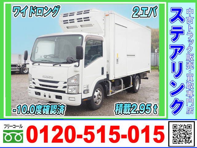 エルフ冷蔵冷凍車
