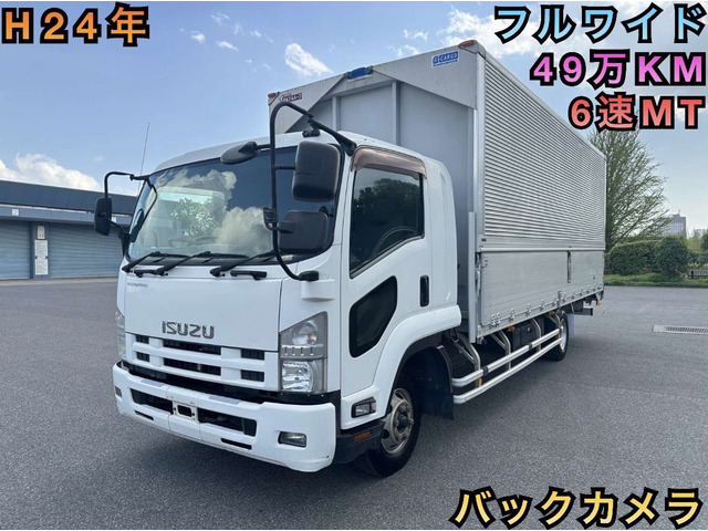 フォワードウィング