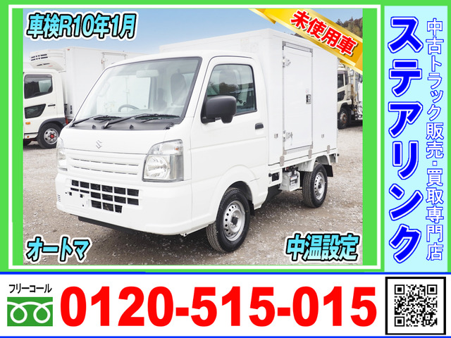 キャリイ冷蔵冷凍車