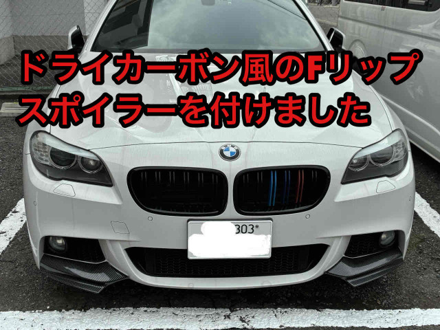 �����C�N��͓��悩��