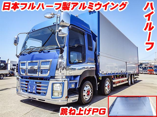 ギガウィング PG