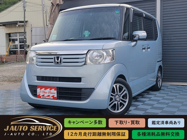 N-BOX+G SSパッケージ