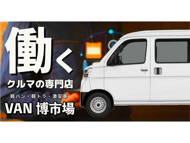 アクティトラックSDX