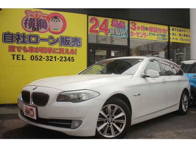 5シリーズツーリング523i