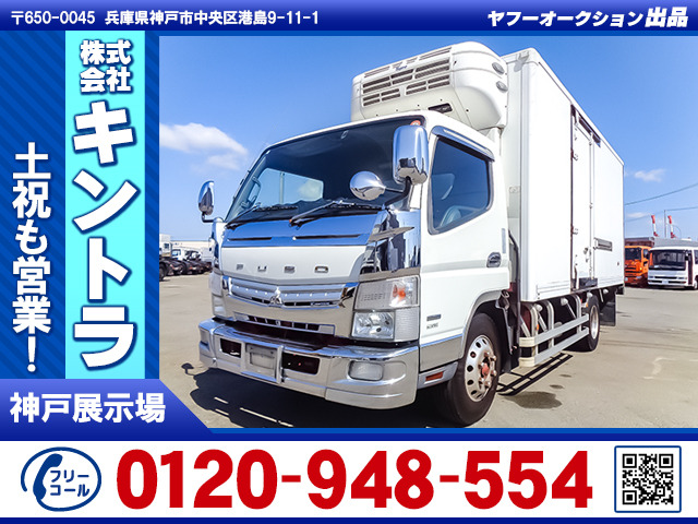 キャンター冷蔵冷凍車