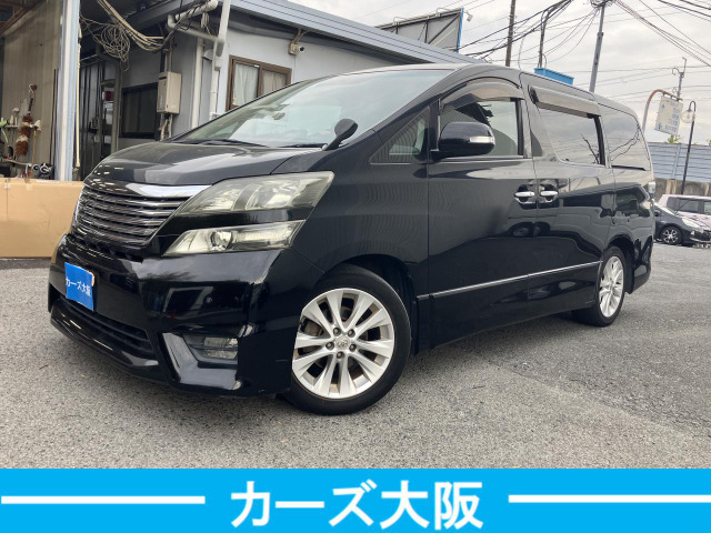 ヴェルファイア2.4 Z