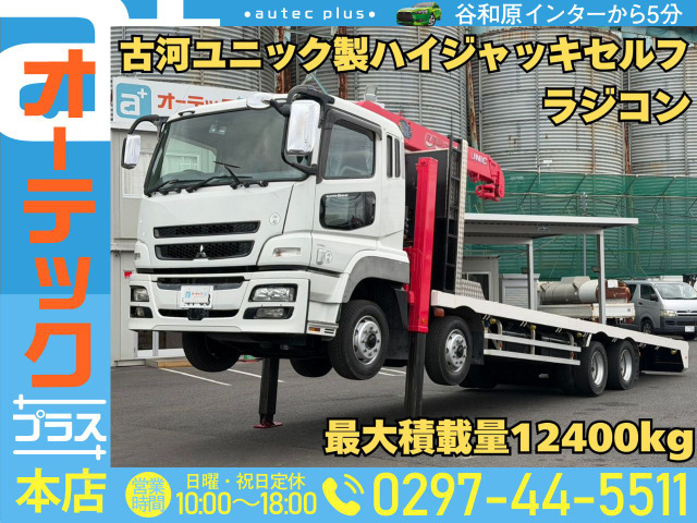 スーパーグレートハイジャッキ