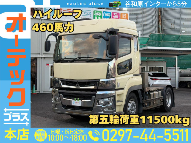 スーパーグレートトレーラーヘッド