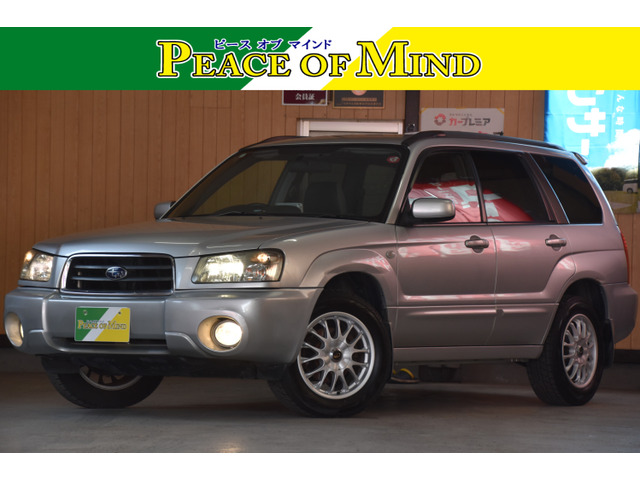 フォレスター2.0 X バックパックエディション 4WD