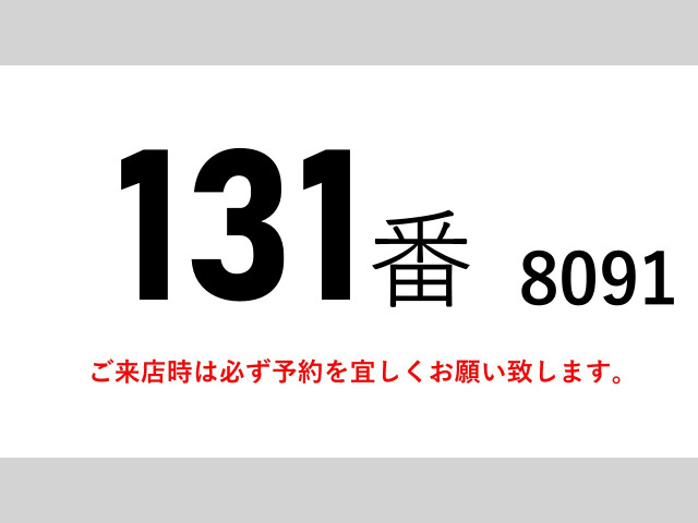 フォワードウィング