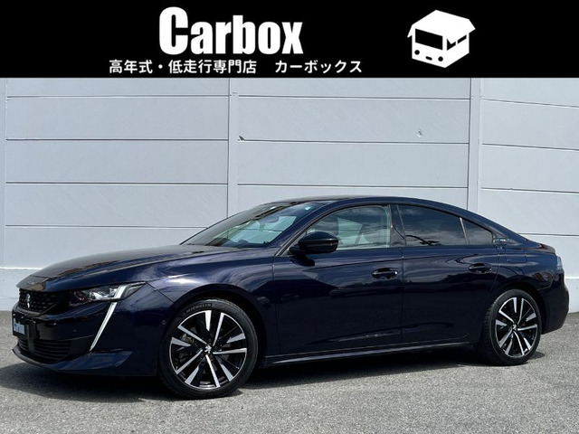 508GT ハイブリッド