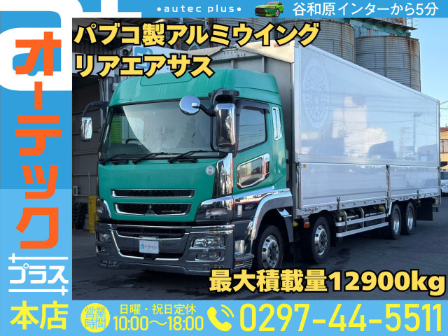 スーパーグレートウィング