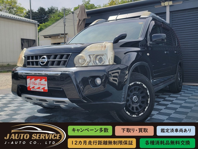 エクストレイル2.0 20Xtt 4WD
