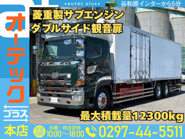 プロフィア冷凍冷蔵車