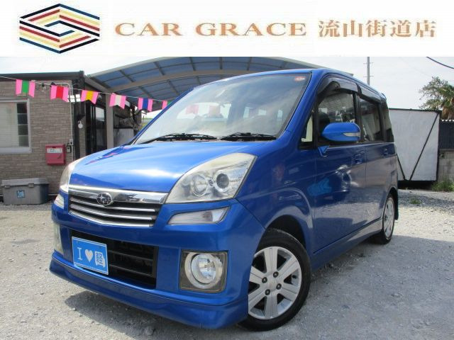 ステラカスタムR リミテッド