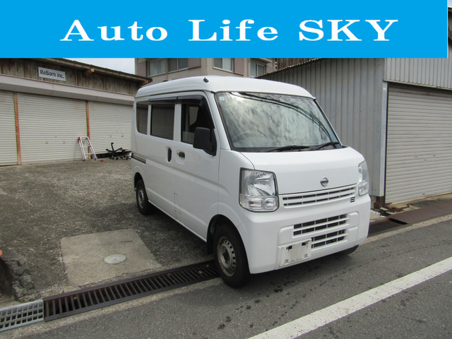 NV100クリッパーDX セーフティパッケージ ハイルーフ 5AGS車