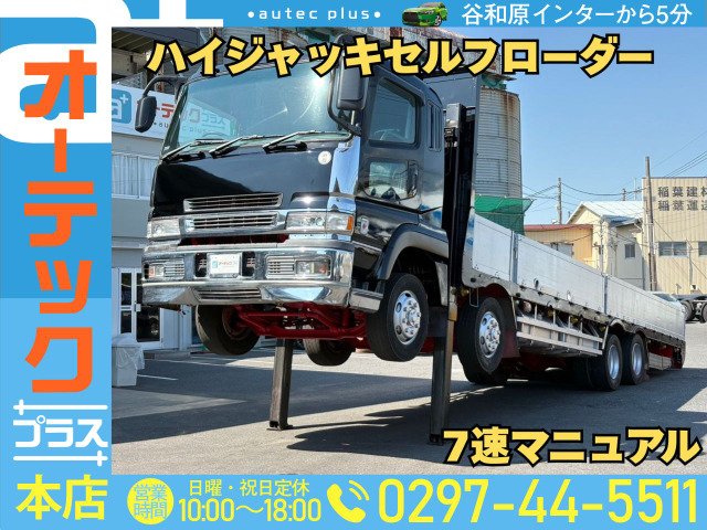 スーパーグレートハイジャッキ