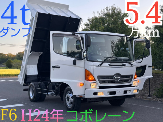 レンジャーダンプ