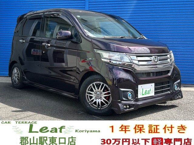 N-WGNカスタムG SS クールパッケージ