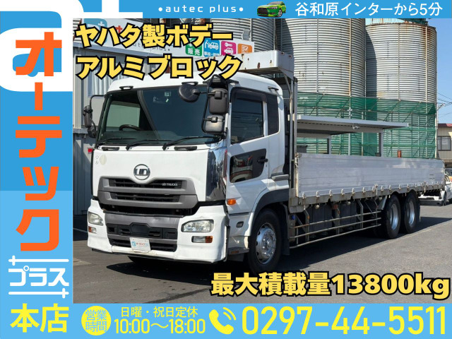 クオン平アルミブロック