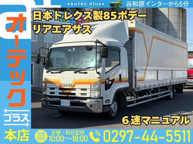 フォワードウィング