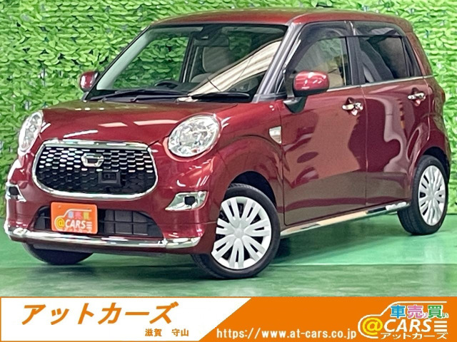 キャストスタイル X SAII