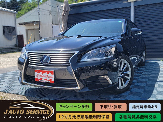 LS600h バージョンL 4WD