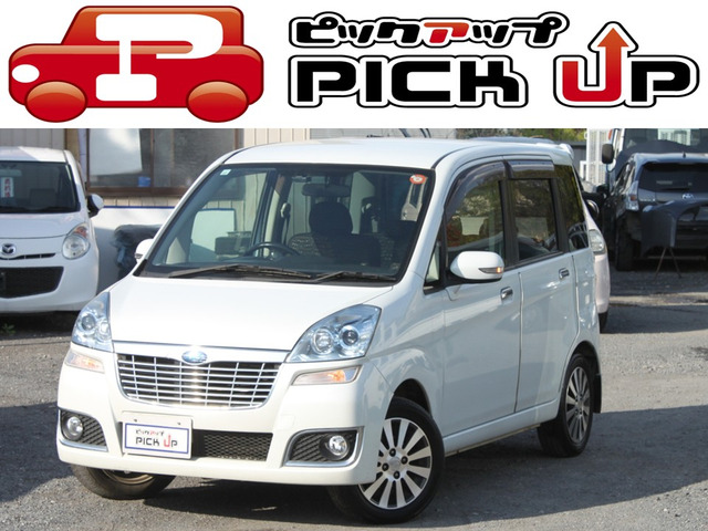 ステラリベスタ