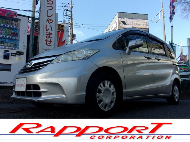 フリード1.5 G ジャストセレクション