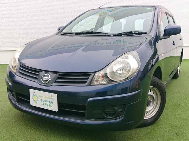 ADエキスパート1.5 GX