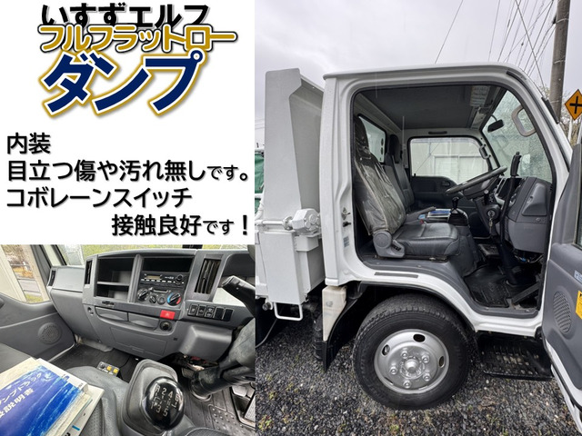 エルフ3.0 強化ダンプ フルフラットロー ディーゼル