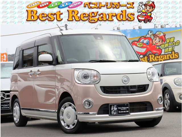 ムーヴキャンバスG メイクアップ SAII 4WD